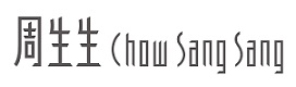 CSS Logo (To JM) (07-2025) online.jpg
